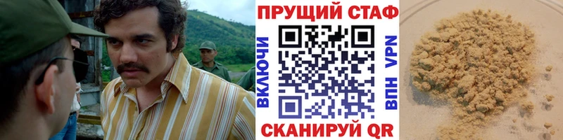 Виды наркотиков купить Ставрополь ГАШИШ  Alpha-PVP  АМФЕТАМИН  omg ONION  Мефедрон  Кокаин 