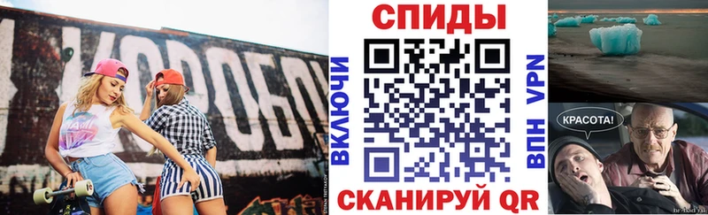 АМФЕТАМИН 97%  Ставрополь 