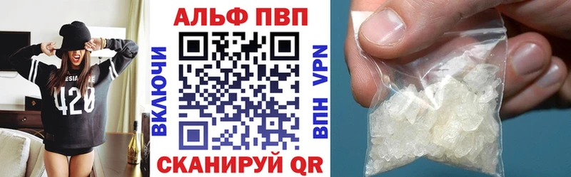 Alfa_PVP мука  Ставрополь 