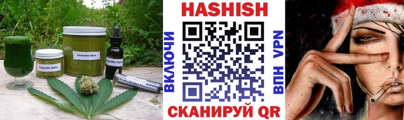 Cannafood конопля где продают hydra рабочий сайт Ставрополь