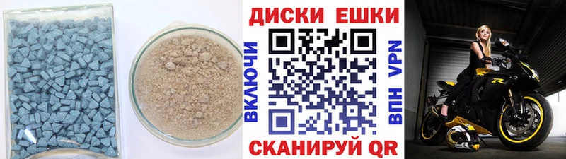 ЭКСТАЗИ 300 mg  Ставрополь 