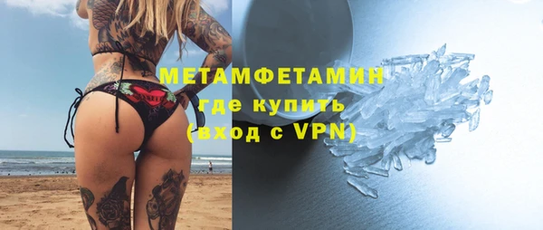 меф VHQ Дмитров