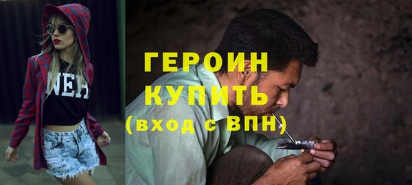 меф VHQ Дмитров