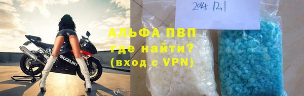меф VHQ Дмитров