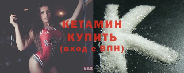 меф VHQ Дмитров