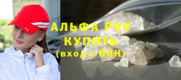 меф VHQ Дмитров