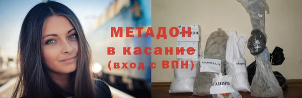 меф VHQ Дмитров