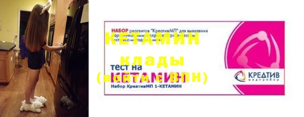 меф VHQ Дмитров