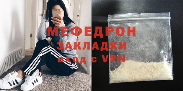 меф VHQ Дмитров