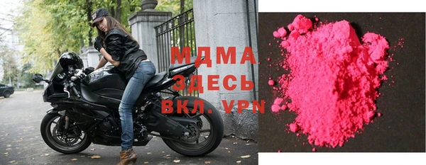 мдпв Дмитровск