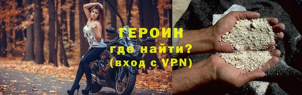 прущие грибы Гусь-Хрустальный