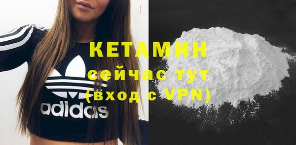 меф VHQ Дмитров