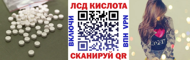 цены наркотик  Ставрополь  ЛСД экстази ecstasy 