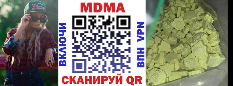 MDMA VHQ Ставрополь