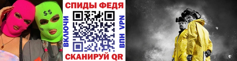 закладки Ставрополь Метамфетамин кристалл