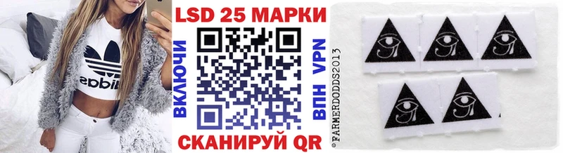 Марки N-bome 1500мкг Ставрополь