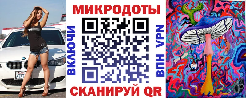 Псилоцибиновые грибы мицелий  купить наркотик  Ставрополь 